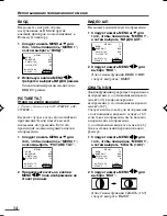 Предварительный просмотр 102 страницы JVC AV-20NX3 Instructions Manual