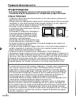 Предварительный просмотр 24 страницы JVC AV-2108TEE, AV-2508TEE, AV-290 Instructions Manual