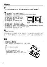 Preview for 22 page of JVC AV-21WH3 Instructions Manual