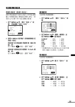 Preview for 33 page of JVC AV-21WH3 Instructions Manual