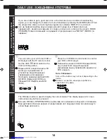 Preview for 16 page of JVC AV-28BD5EE Instructions Manual