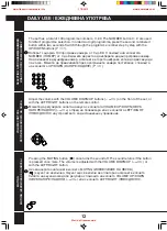 Preview for 38 page of JVC AV-28BD5EE Service Manual