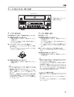 Preview for 438 page of JVC BD-X201MS Instructions Manual