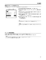 Preview for 456 page of JVC BD-X201MS Instructions Manual