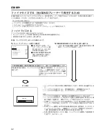 Preview for 457 page of JVC BD-X201MS Instructions Manual