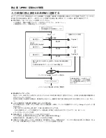 Preview for 459 page of JVC BD-X201MS Instructions Manual