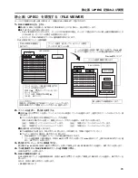 Preview for 460 page of JVC BD-X201MS Instructions Manual