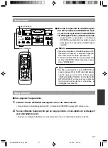 Preview for 311 page of JVC BR-DV3000E Instructions Manual