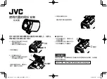 Предварительный просмотр 2 страницы JVC C4G Instructions