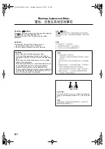 Preview for 2 page of JVC CA-DXT5 Instructions Manual