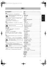 Preview for 51 page of JVC CA-DXT5 Instructions Manual