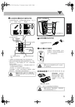 Preview for 55 page of JVC CA-DXT5 Instructions Manual