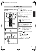 Preview for 57 page of JVC CA-DXT5 Instructions Manual