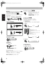 Preview for 58 page of JVC CA-DXT5 Instructions Manual