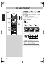 Preview for 66 page of JVC CA-DXT5 Instructions Manual