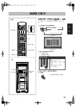 Preview for 69 page of JVC CA-DXT5 Instructions Manual