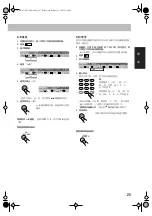 Preview for 75 page of JVC CA-DXT5 Instructions Manual