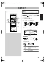 Preview for 79 page of JVC CA-DXT5 Instructions Manual