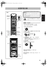 Preview for 81 page of JVC CA-DXT5 Instructions Manual