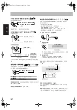 Preview for 82 page of JVC CA-DXT5 Instructions Manual