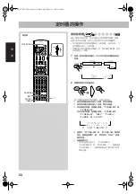 Preview for 84 page of JVC CA-DXT5 Instructions Manual