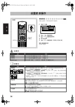 Preview for 86 page of JVC CA-DXT5 Instructions Manual