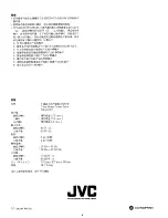 Preview for 34 page of JVC CA-MXG50 Instructions Manual