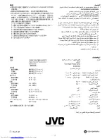 Предварительный просмотр 40 страницы JVC CA-MXG65V Instructions Manual