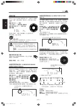 Предварительный просмотр 50 страницы JVC CA-MXG750V Instructions Manual