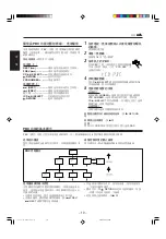 Предварительный просмотр 58 страницы JVC CA-MXG750V Instructions Manual