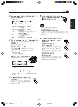 Предварительный просмотр 69 страницы JVC CA-MXG750V Instructions Manual