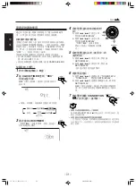 Предварительный просмотр 70 страницы JVC CA-MXG750V Instructions Manual