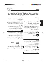 Предварительный просмотр 75 страницы JVC CA-MXG750V Instructions Manual