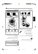 Предварительный просмотр 81 страницы JVC CA-MXG750V Instructions Manual