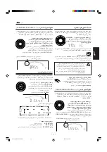 Предварительный просмотр 85 страницы JVC CA-MXG750V Instructions Manual