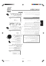 Предварительный просмотр 103 страницы JVC CA-MXG750V Instructions Manual