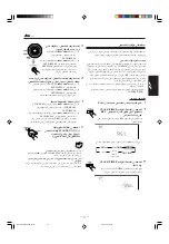 Предварительный просмотр 105 страницы JVC CA-MXG750V Instructions Manual