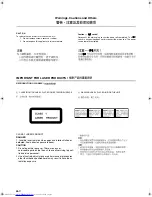 Предварительный просмотр 2 страницы JVC CA-MXGA3V Instructions Manual