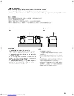 Предварительный просмотр 3 страницы JVC CA-MXGA3V Instructions Manual