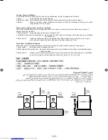 Предварительный просмотр 4 страницы JVC CA-MXJ111VU Instructions Manual