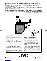 Предварительный просмотр 42 страницы JVC CA-MXJ111VU Instructions Manual