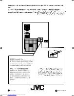 Предварительный просмотр 36 страницы JVC CA-MXJ270V Instructions Manual