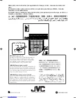 Предварительный просмотр 32 страницы JVC CA-MXJ700 Instructions Manual