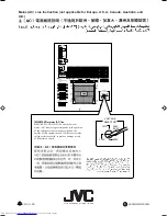 Предварительный просмотр 34 страницы JVC CA-MXJ770V Instructions Manual