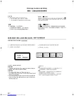 Предварительный просмотр 2 страницы JVC CA-MXK350V Instruction Manual