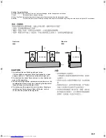 Предварительный просмотр 3 страницы JVC CA-MXK350V Instruction Manual