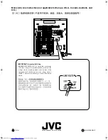 Предварительный просмотр 36 страницы JVC CA-MXK35V Instructions Manual