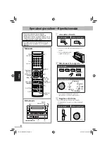 Preview for 220 page of JVC CA-NXG5 (German) Instructions Manual