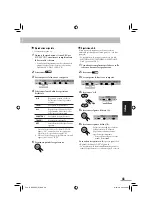 Preview for 259 page of JVC CA-NXG5 (German) Instructions Manual