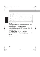 Preview for 56 page of JVC CA-NXPS2 (German) Instructions Manual